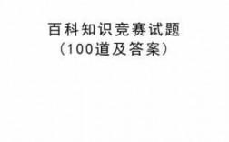 甘肃省科技知识竞赛答案（2021年甘肃省科技创新大赛）