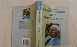 学法律要学好什么科技知识（学法律需要学什么学科）