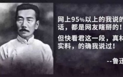 鲁迅给我们带了什么科技知识（鲁迅给我们带了什么科技知识作文）