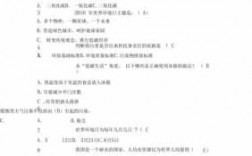 环保科技知识竞赛题库及答案（环保知识竞赛知识库）