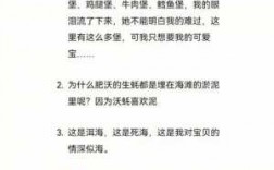 科技知识问答情话摘抄（科技问答题及答案）