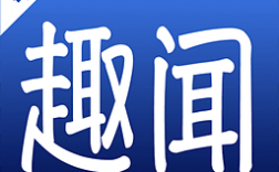 趣闻科技知识大全下载手机版（趣闻科技知识大全下载手机版安装）