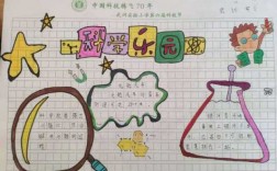 三年级学什么科技知识好（小学三年级学些什么）