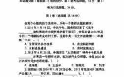 枣庄信息科技知识考试答案（枣庄信息科技知识考试答案大全）