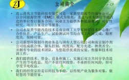 江苏关于环保科技知识宣传（江苏省环保科技公司）