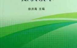 农业科技知识读本图片高清（农业科技知识读本图片高清版）