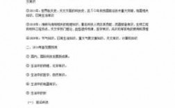 国考科技知识判断技巧总结（国考科技知识判断技巧总结怎么写）