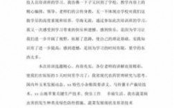 农业科技知识培训材料（农业科技培训心得体会总结）