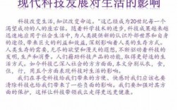 科技知识与产品区别与联系（科技与知识的内容有哪些）