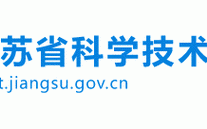 江苏省科技知识大全下载（江苏省科技平台）