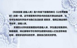 人类为何能创造科技知识（人类为什么发展科技）