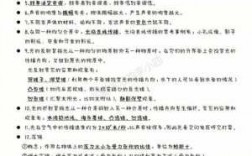 公基常考科技知识有哪些（公基必考知识点汇总2020）