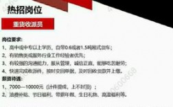 顺丰科技知识产权招聘信息（顺丰科技待遇怎么样）