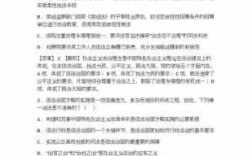 公安科技知识考试（公安知识题库答案及解析）