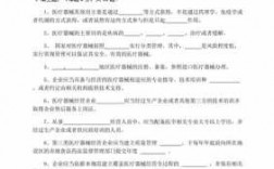 保健科技知识大全及答案（保健科技知识大全及答案最新）