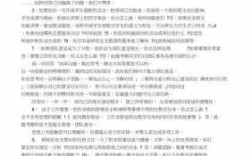 支教有关科技知识问答题库（科学支教）