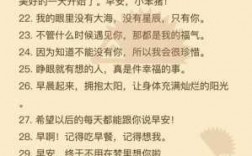 科技知识问答情话早安（关于科技的知识问答题）