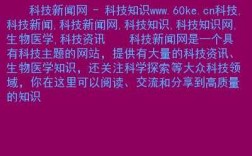 国家科技知识网站官网下载（国家科技知识网站官网下载）