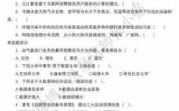 公基中科技知识（公共基础知识科技常识试题）