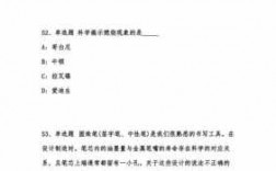 公共基础科技知识考点汇总（公共基础科技知识3500题库）