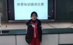 小学生讲科技知识讲座视频（小学生科技演讲比赛视频）