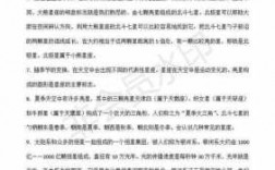 小升初科技知识点（小升初科学必考知识点归纳2021）