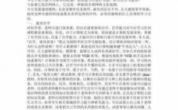 大学生应该掌握的科技知识（大学生应该掌握的知识技能）