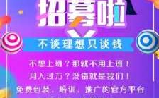 抖音葫芦科技知识主播招聘（抖音葫芦科技知识主播招聘可靠吗）