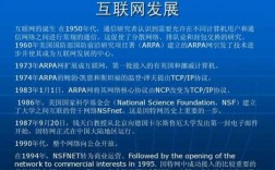 前沿科技知识及网络知识培训总结（前沿科技知识及网络知识培训总结报告）