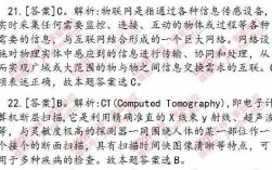 高新科技知识题库网址（高新科技常识）