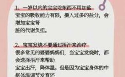 育儿科技知识有哪些方面（育儿科技知识有哪些方面的）