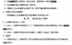 九下政治科技知识点归纳（九下政治科技知识点归纳人教版）