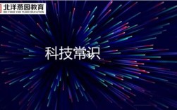 用户听得懂的科技知识是什么（用户听得懂的科技知识是什么软件）