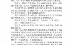 吸收西方科技知识作文（吸收西方文化的例子）