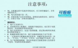 关于隐形眼镜科技知识点大全的信息