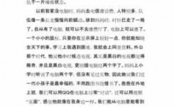 生活中哪些要用到科技知识（生活中应用了科学知识的事例）