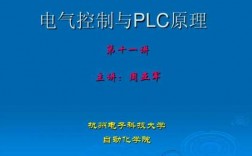 电气需要学什么科技知识（电气专业的主要学什么）