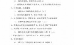 防震科技知识竞赛题库大全（防震减灾科普知识竞赛）