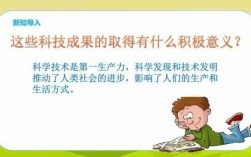 人类科技知识越来越多怎么学习（人类科技到了什么地步）