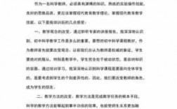 科技知识培训班（科技知识培训班心得体会）