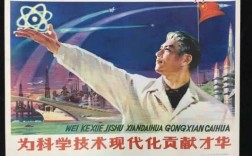 八十年代科技知识（80年代科学）