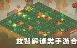 解谜科技知识手游下载（解谜科技知识手游下载最新版）