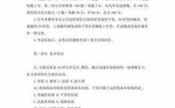 大学生提干考试科技知识（大学生本科毕业提干考试）