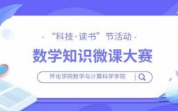 保险数字科技知识竞赛题目（保险数字大赛）