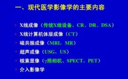 如何学懂影像科技知识技术（影像技术相关专业知识是指什么）