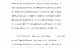 电子科技知识教学心得（电子科技知识教学心得体会总结）