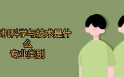 怎么样学好三大科技知识（怎样学好技术这门学科）