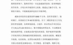 科技知识百科心得体会（科技知识观后感）