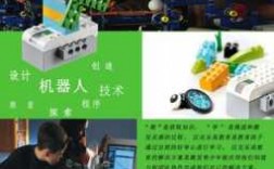 如何运用乐高科技知识教育（乐高教学方法有哪些）