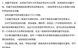 物理前端科技知识点归纳（2020物理前沿科技有哪些）